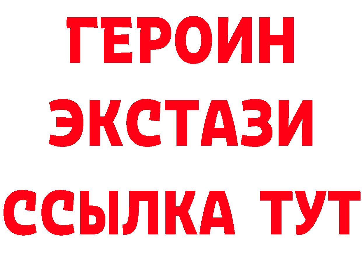 Виды наркотиков купить  состав Западная Двина