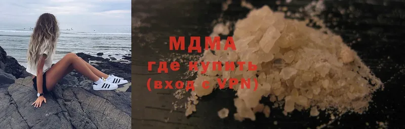 ОМГ ОМГ как зайти  Западная Двина  MDMA crystal 