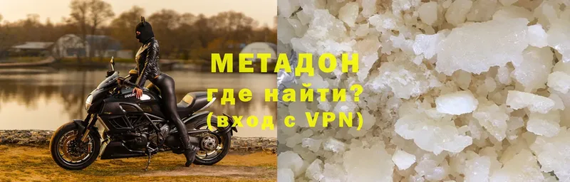 МЕТАДОН VHQ  MEGA как зайти  Западная Двина 